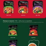 Фото №4 Лапша быстрого приготовления