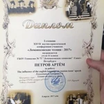 Фото №2 Репетитор по английскому языку
