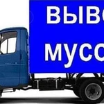 Вывоз строительного мусора