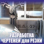 Фото №5 Дизайн и печать баннера наклейки вывески визитки