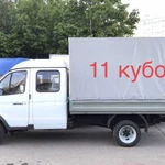 Заказ газели грузоперевозки