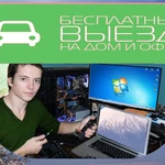 Устан0вка 0фис Word, Excel И Др.