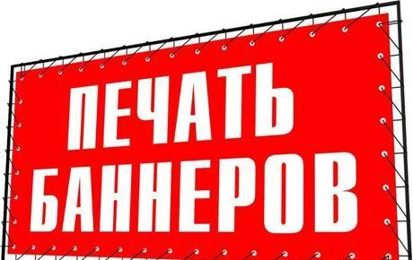 Фото Широкоформатная и интерьерная печать. Монтаж продукции