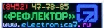 фото Светодиодная видеовывеска Электроника 7 4160_P