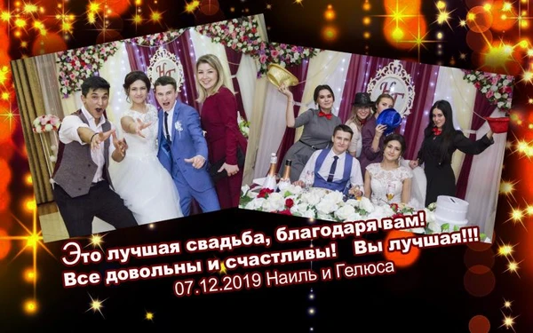 Фото Ведущий (тамада) на свадьбу, юбилей и другие торжества