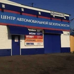 Автосигнализации с автозапуском