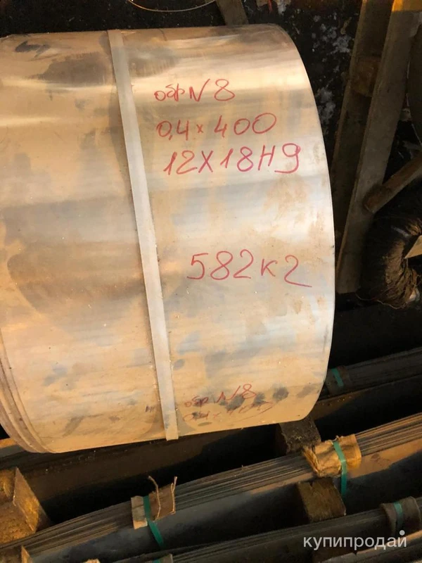 Фото Лента 12Х18Н9