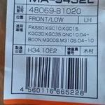 Фото №3 Рычаги toyota Passo/D.Boon.