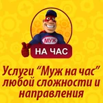 Установка карнизов, гардин, жалюзи, люстр и светильников