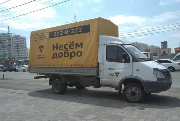 Фото Транспорт перевозки переезды