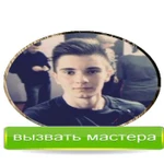 КОМПЬЮТЕРНЫЙ МАСТЕР/ЧИСТКА КОМПЬЮТЕРА ОТ ПЫЛИ