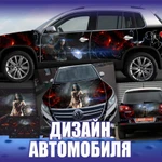 фото Дизайн и печать баннера наклейки вывески визитки