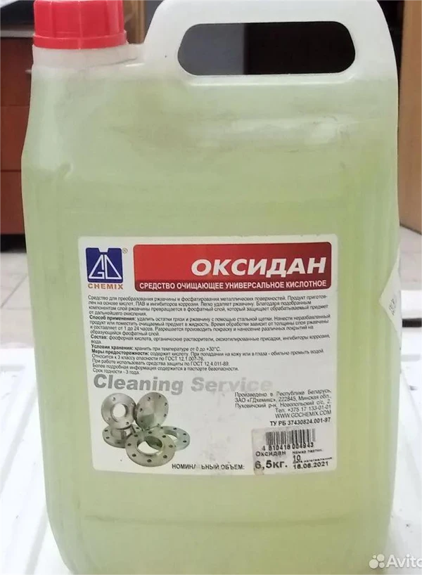 Фото Преобразователь ржавчины Оксидан