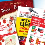 Фото №8 Объединенная Рязанская типография