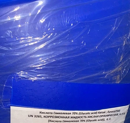 Фото Гликолевая кислота ( glycolic acid)