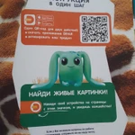 Фото №3 Книжка 4D