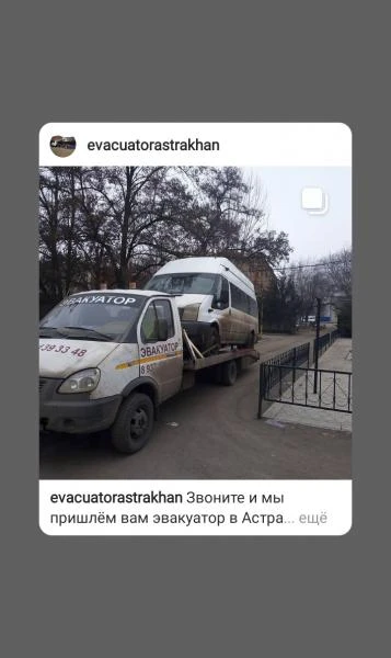 Фото Эвакуатор 24/7 техпомощь