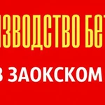 Фото №10 Электрик в Заокском р. Тульской обл