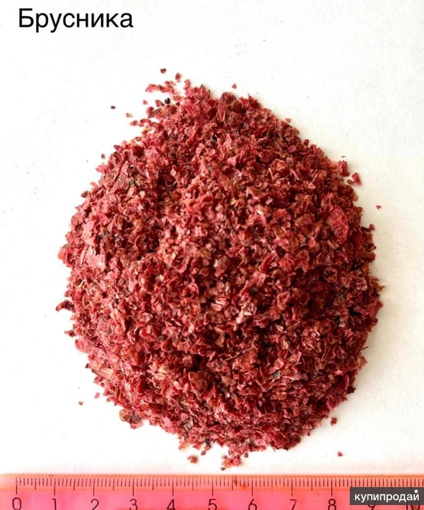 Фото Брусника сушеная(ягодный порошок) клетчатка