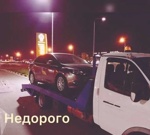 Фото Эвакуатор М4 Дон г.Шахты