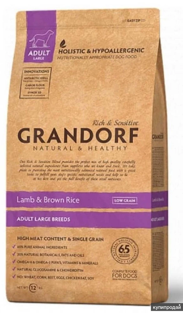 Фото Грандорф ягненок для крупных пород 10 кг grandorf Lamb and rice Large