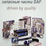 Фото №12 Запчасти для грузовых авто мобилей DAF, DONGFENG,JAC,ISUZU