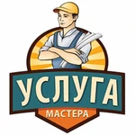 Домашний мастер-муж на час