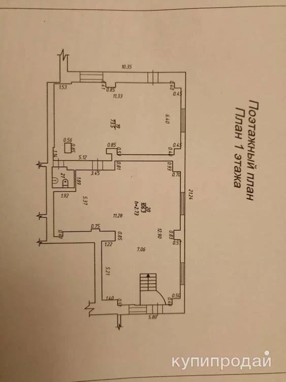 Фото Продам универсальное помещение, 183.6 м2, 1/6 эт.