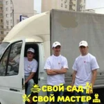 Грузоперевозки грузчики