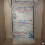 Фото №2 Нитритная соль