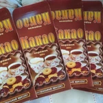 Фото №2 ПРОДАЮТСЯ КОРОБОЧКИ ПОД ЛЮБУЮ ФАСОВКУ ИЛИ УПАКОВКУ КАКАО