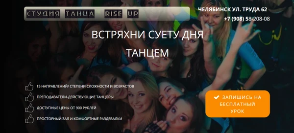 Фото Создание и продвижение сайтов с гарантией
