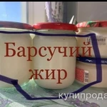 Фото №2 Барсучий жир от охотника