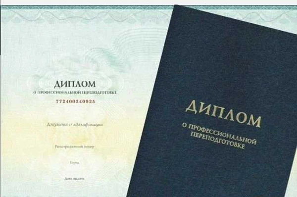 Фото Обучение рабочим специальностям, повышение квалифи