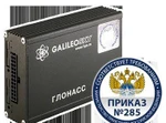 фото Автомобильный контроллер Galileosky Глонасс/gps v5.0