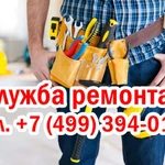 Услуги Сантехника в Видном