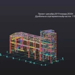 Разработка км и кмд, проектирование металлоконстру