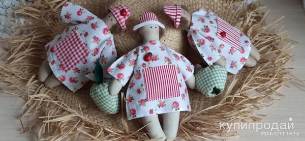 Фото Садовница ,огородница гирлянда . Сад огород