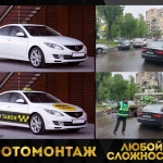 Фото №6 Фотошоп любой сложности, фотомонтаж