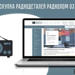 Фото №10 Разработка сайта /Дизайна/SEO/SMM/Продвижение