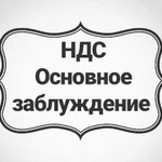 Регистрация ооо.ип.Бухгалтер.эцп