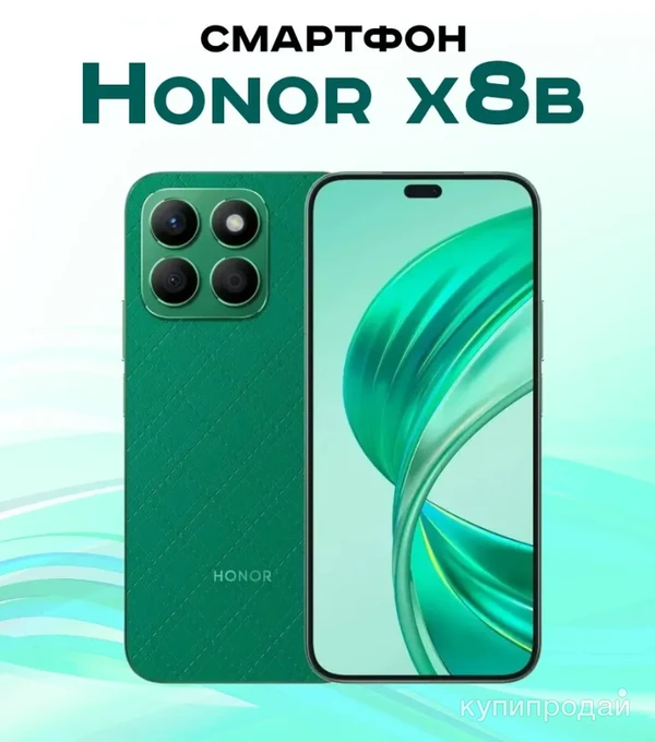 Фото Honor Смартфон HONOR X8b Ростест (EAC) 8/256 ГБ, черный НОВИНКА