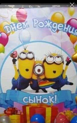 Фото Баннер