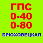 ГПС 0-40, 0-80 гравийно-песчаная смесь в Брюховецкой с доставкой