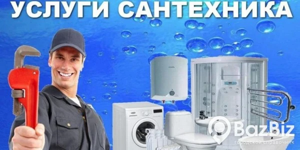 Фото Универсальный мастер