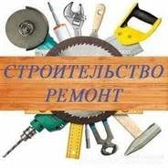 Фото Муж на час