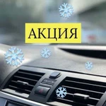 Заправка автокондиционера