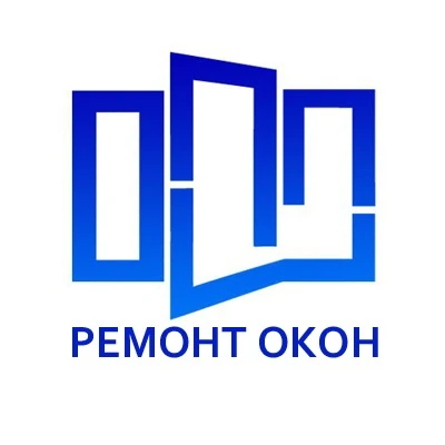 Фото Ремонт пластиковых окон
