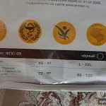 Фото №2 Бандаж фиксирующий плечевой сустав