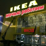Фото №3 Автовышка мехрука5